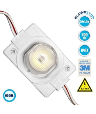 GLOBOSTAR® MODULICO 73708 Module LED 1.5W 180lm 120° DC 12V Αδιάβροχο IP65 1 x SMD3030 Chip Ψυχρό Λευκό 6000K Dimmable - Μ4 x Π3 x Υ1cm - Πακέτο 20 Τεμαχίων - 3 Χρόνια Εγγύηση